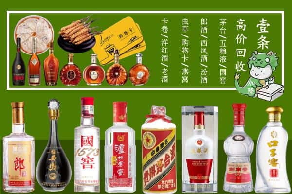 南平市建阳跃国烟酒经营部