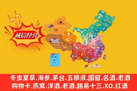 南平市建阳烟酒回收地址