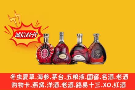 南平市建阳回收洋酒