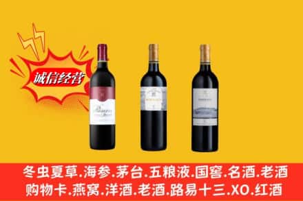 南平市建阳鉴定高价回收拉菲洋酒
