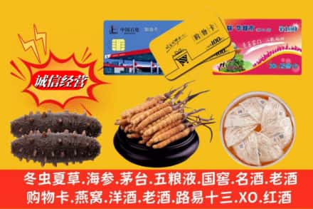南平市建阳回收高档礼品